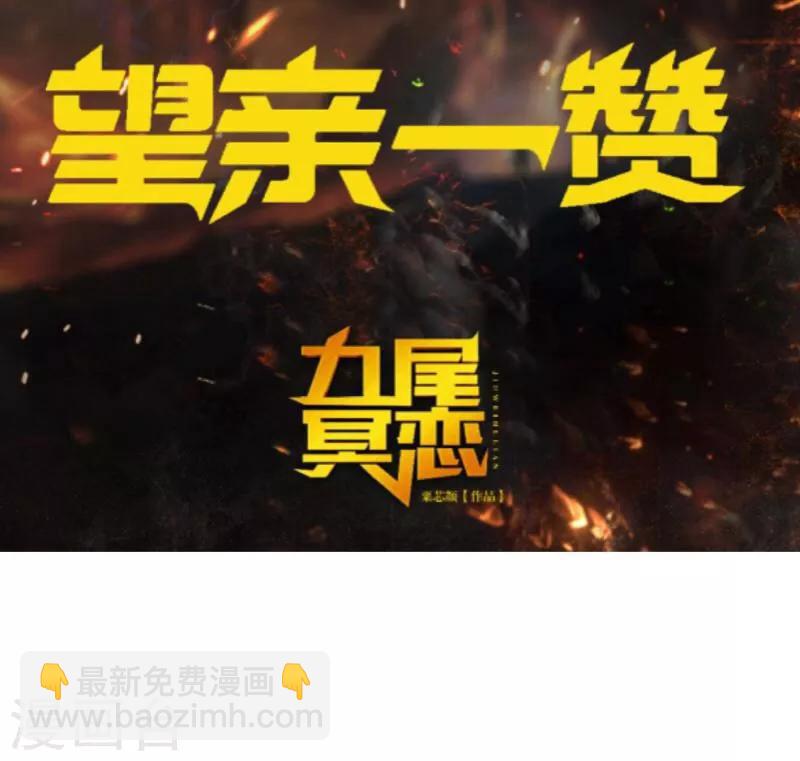 第16话 活捉145