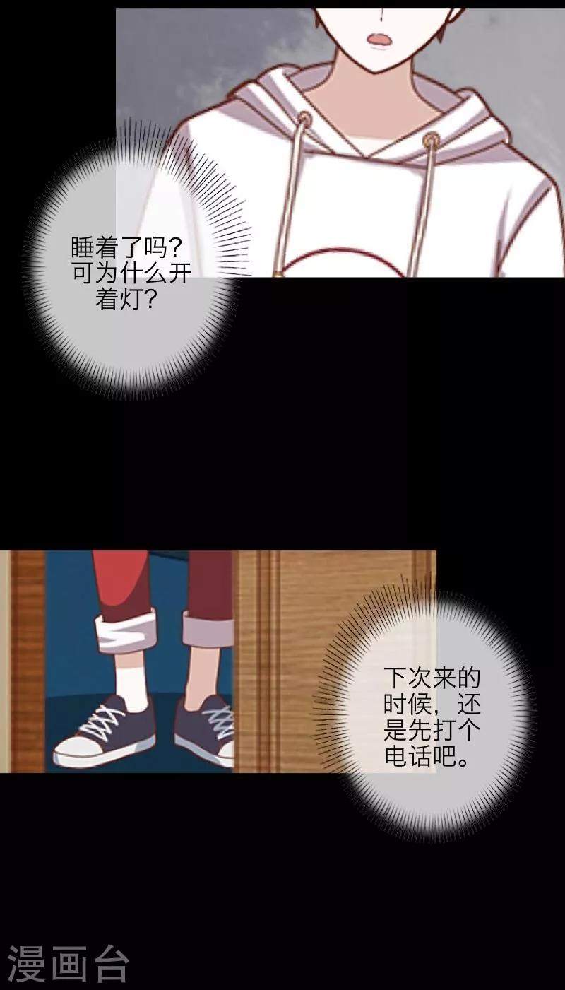 第16话 活捉15