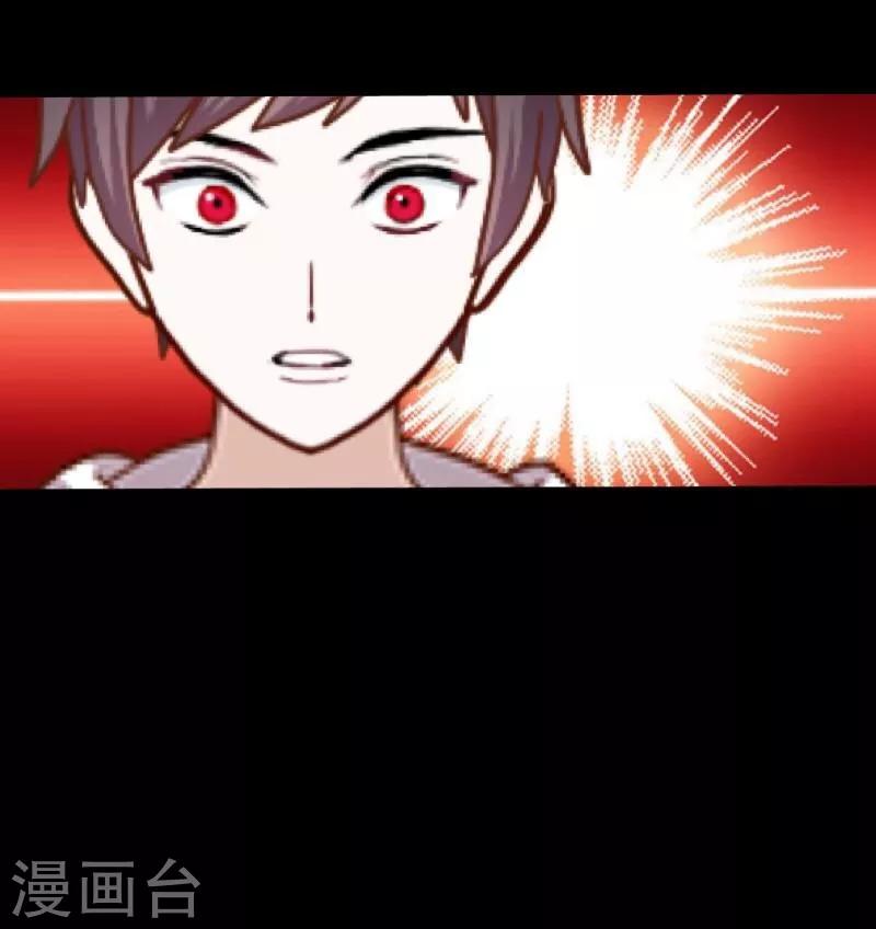 第16话 活捉19