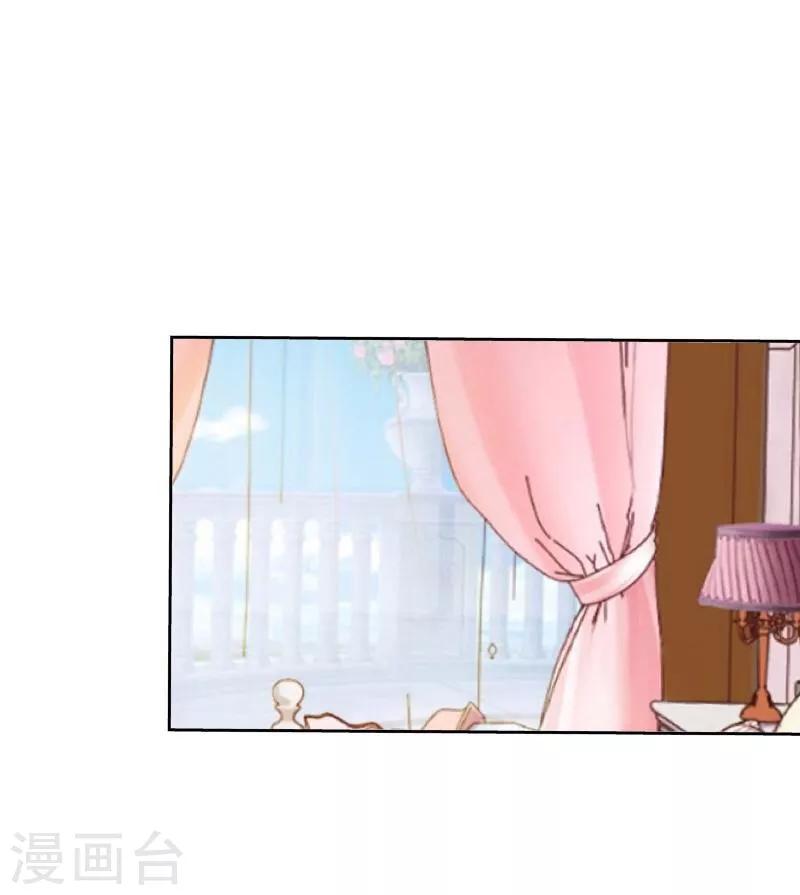 第18话 北夜泠轩12