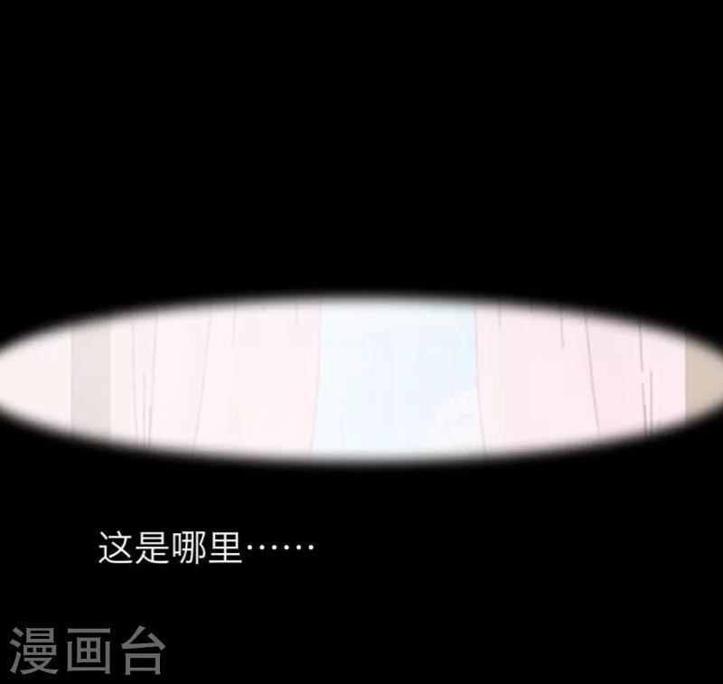 第18话 北夜泠轩14
