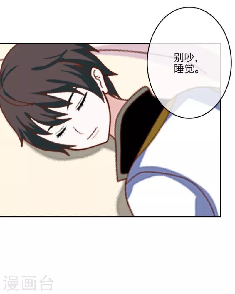 第18话 北夜泠轩20
