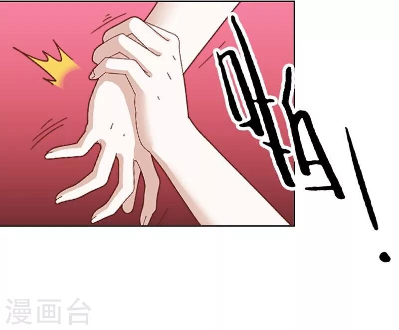 第18话 北夜泠轩25