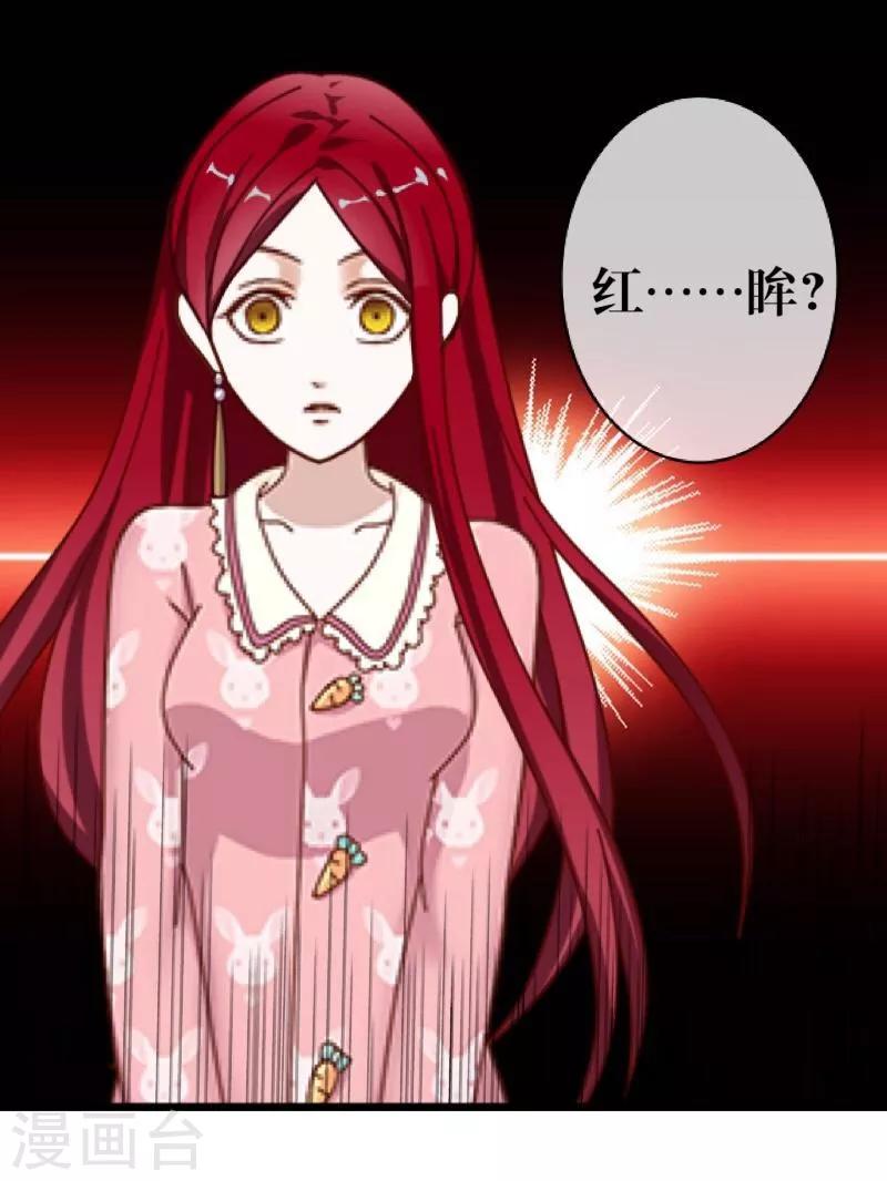 第18话 北夜泠轩27