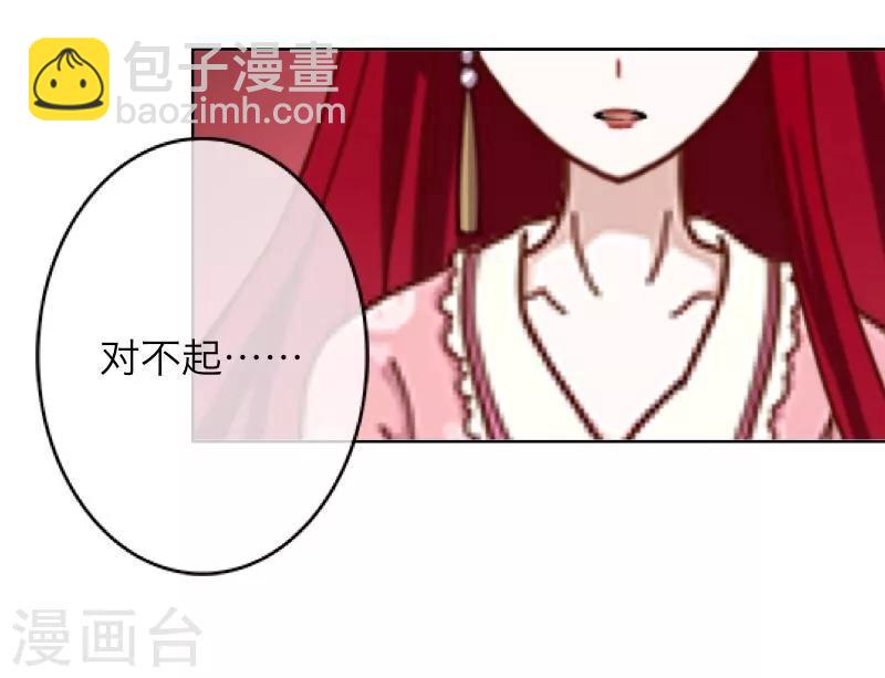 第18话 北夜泠轩32