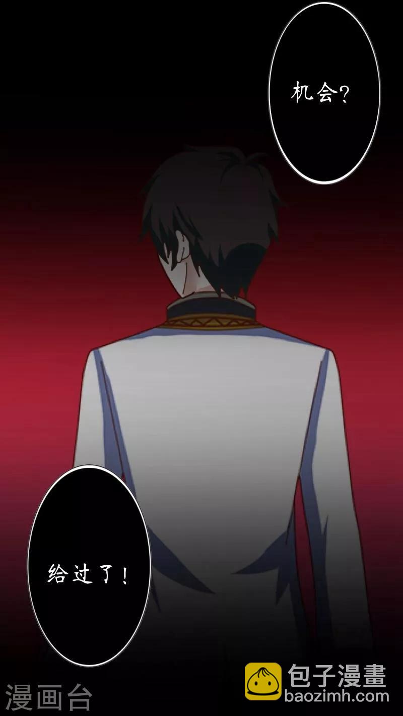 第18话 北夜泠轩9