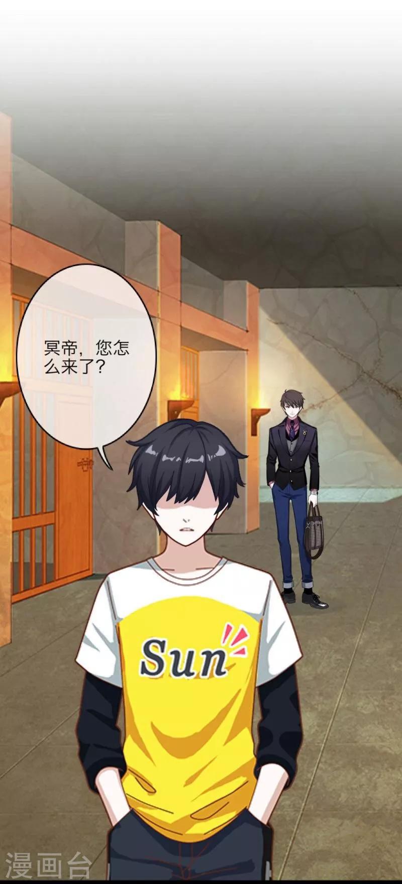 第21话 还活着16