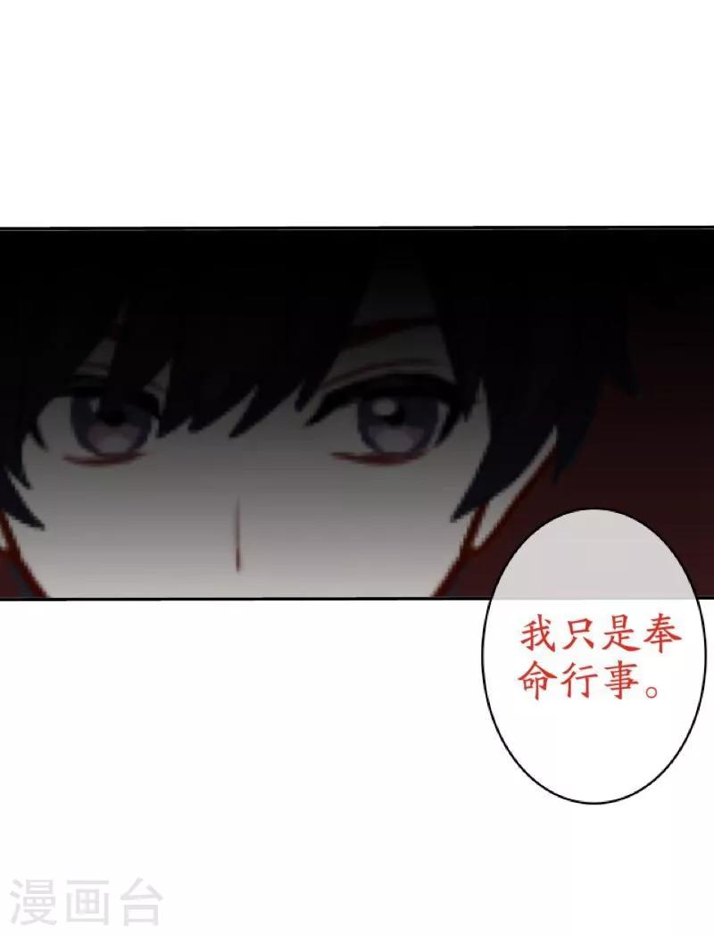 第21话 还活着19