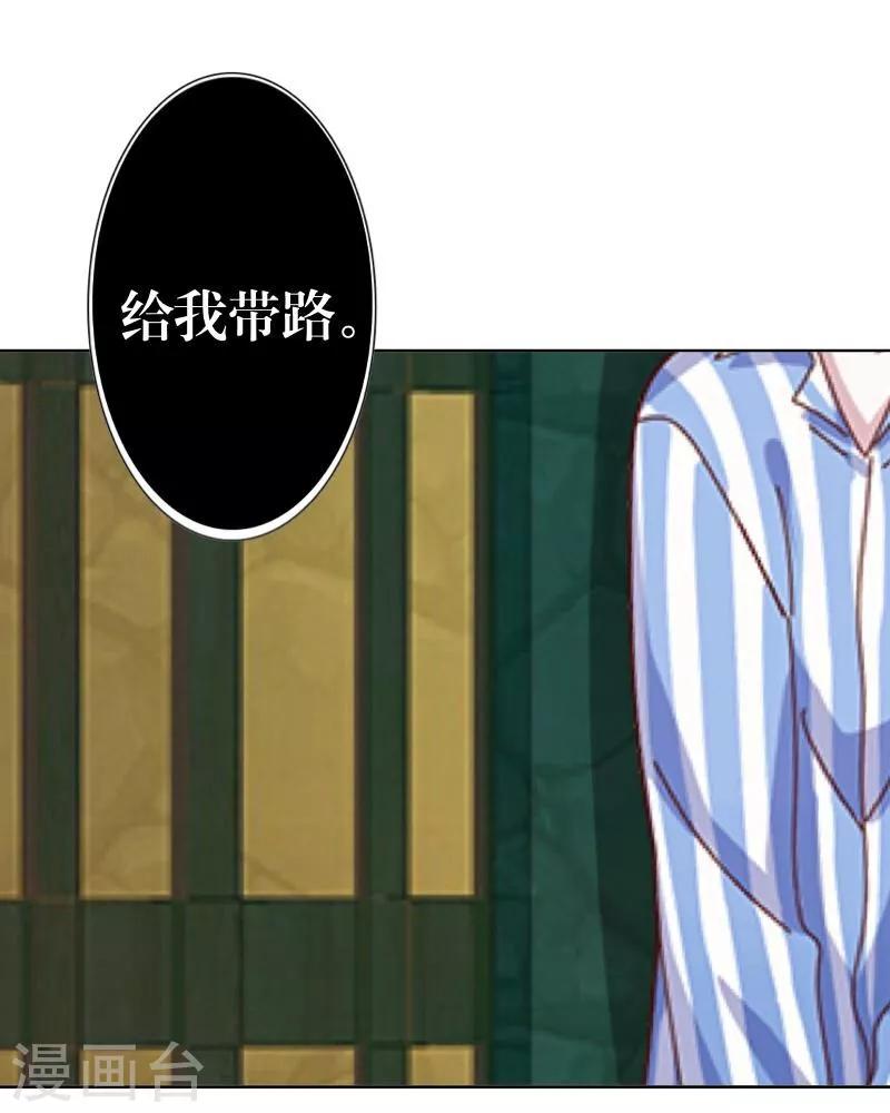 第21话 还活着21