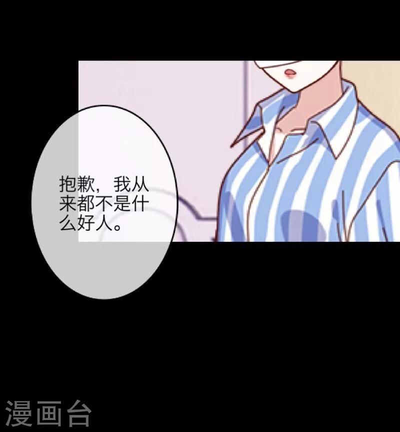第21话 还活着27