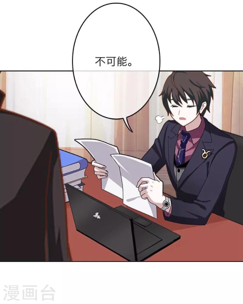 第21话 还活着9