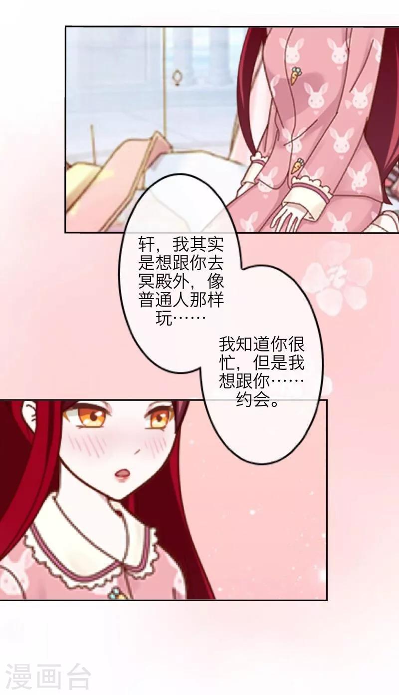 第23话 我爱你，你呢？15
