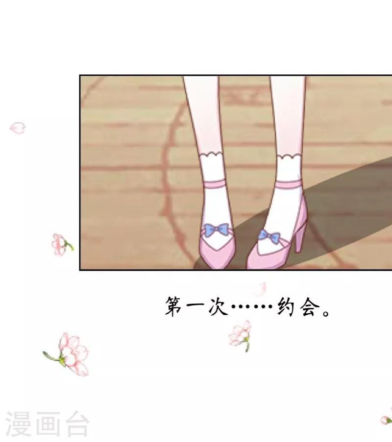 第23话 我爱你，你呢？20