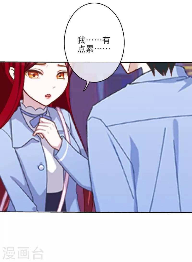 第23话 我爱你，你呢？34