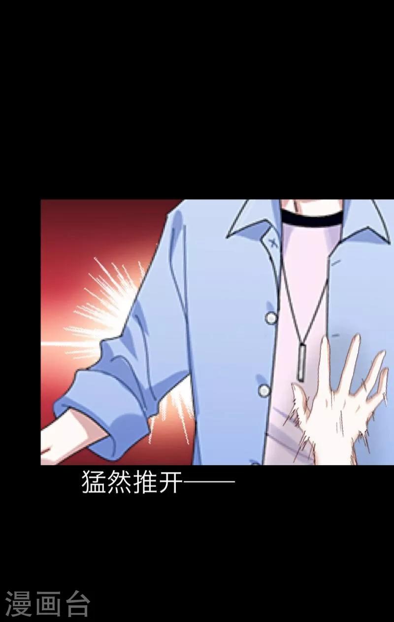 第24话 初见琳傲彬16