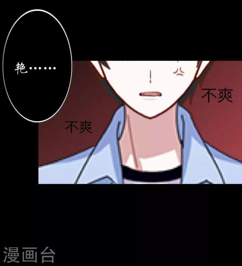 第24话 初见琳傲彬18