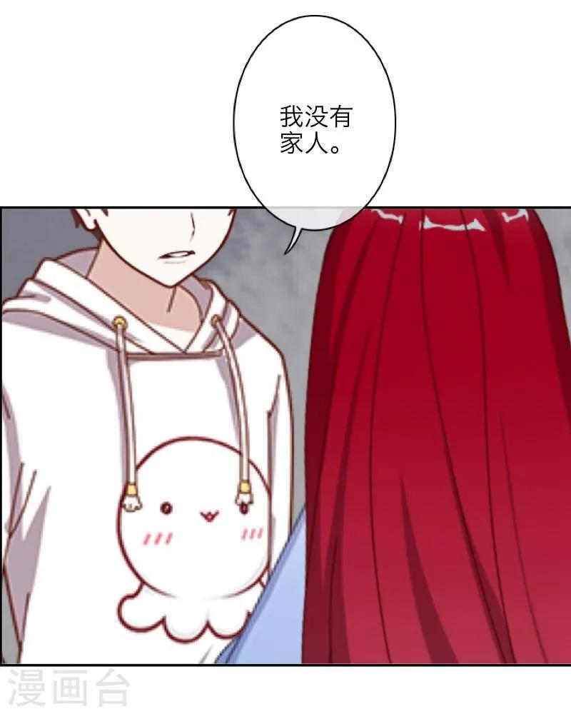 第24话 初见琳傲彬39
