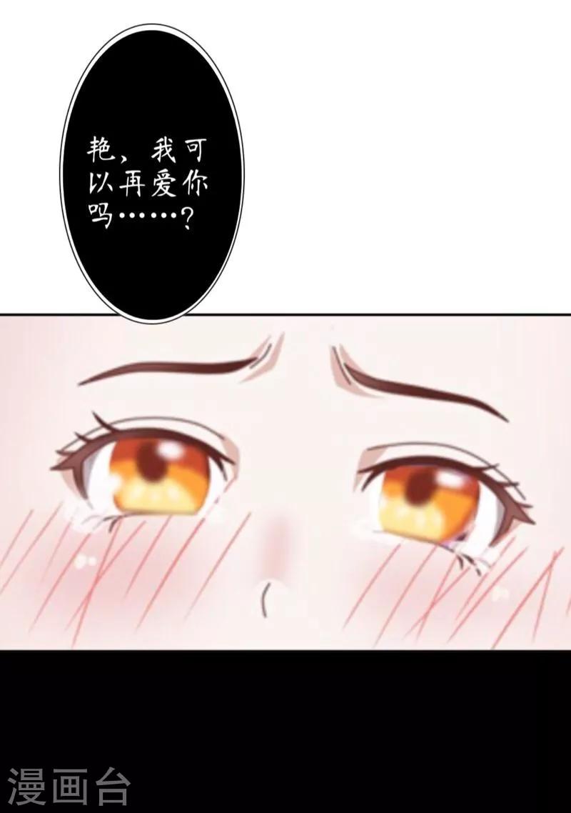 第24话 初见琳傲彬4