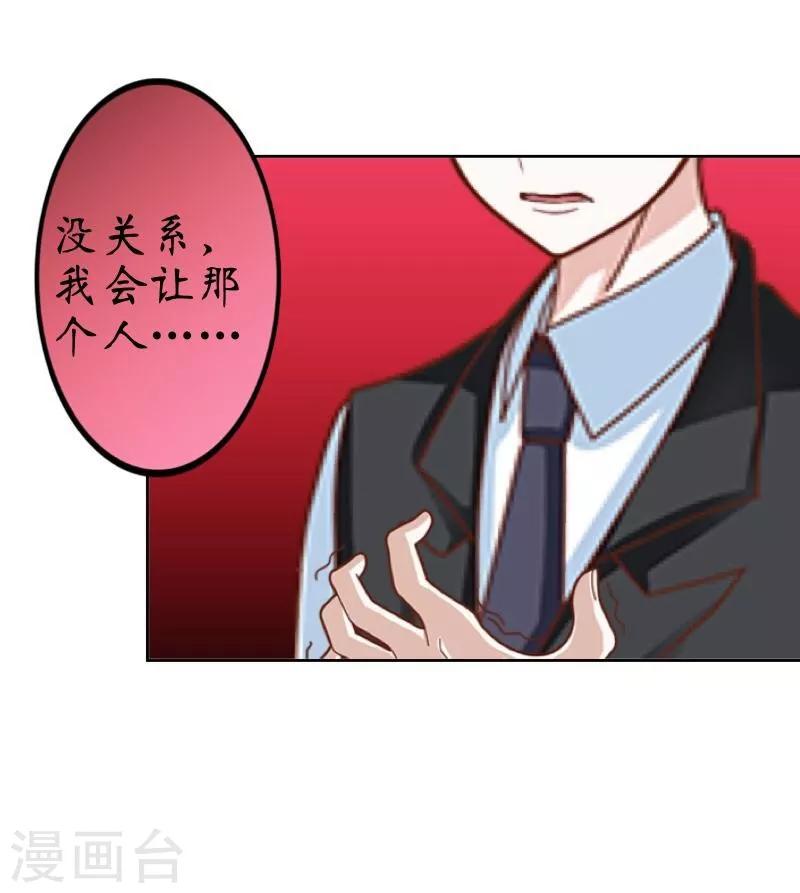 第26话 恨之入骨12