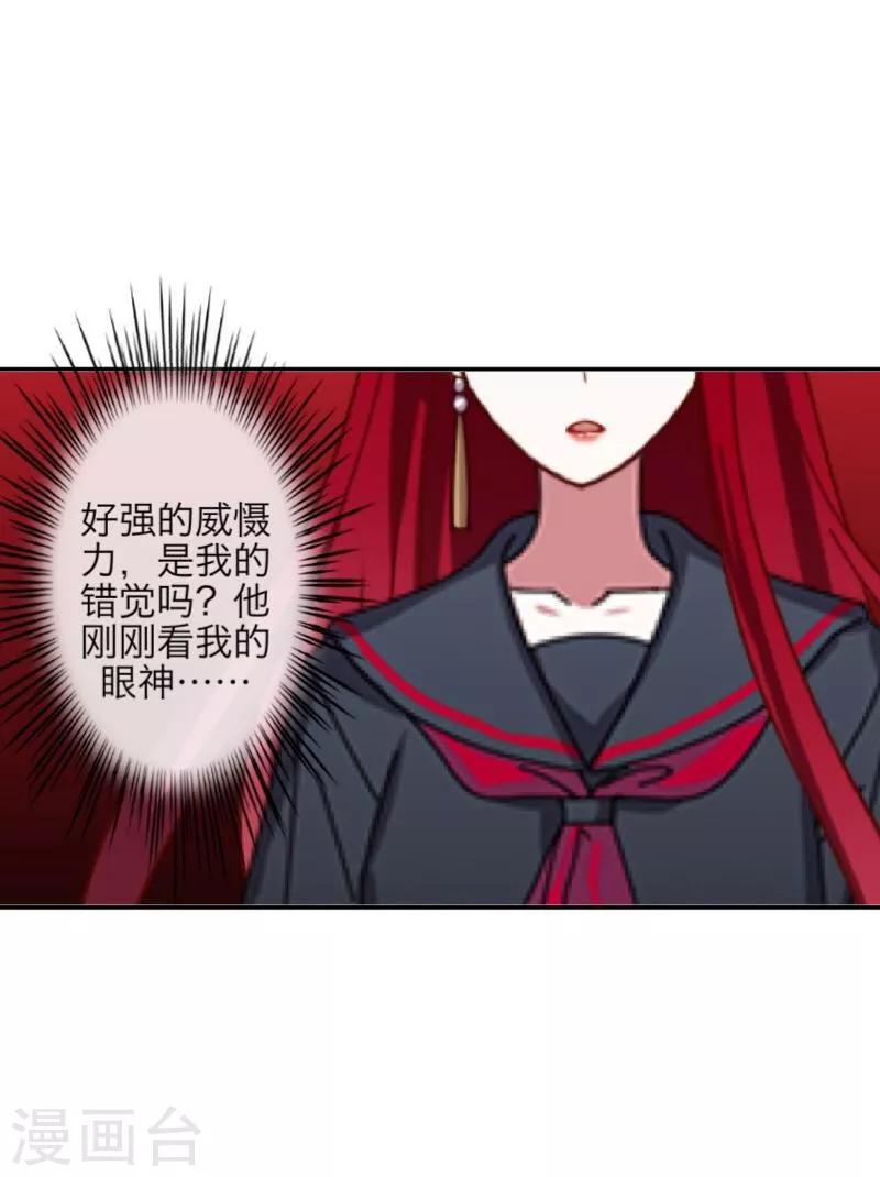 第26话 恨之入骨14