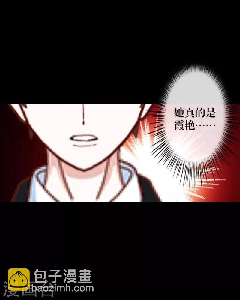 第26话 恨之入骨24