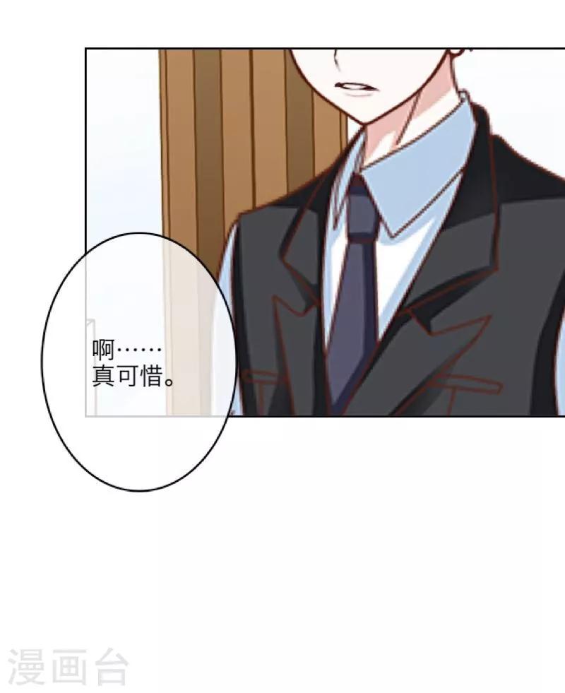 第26话 恨之入骨4
