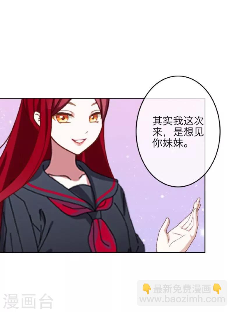 第26话 恨之入骨7