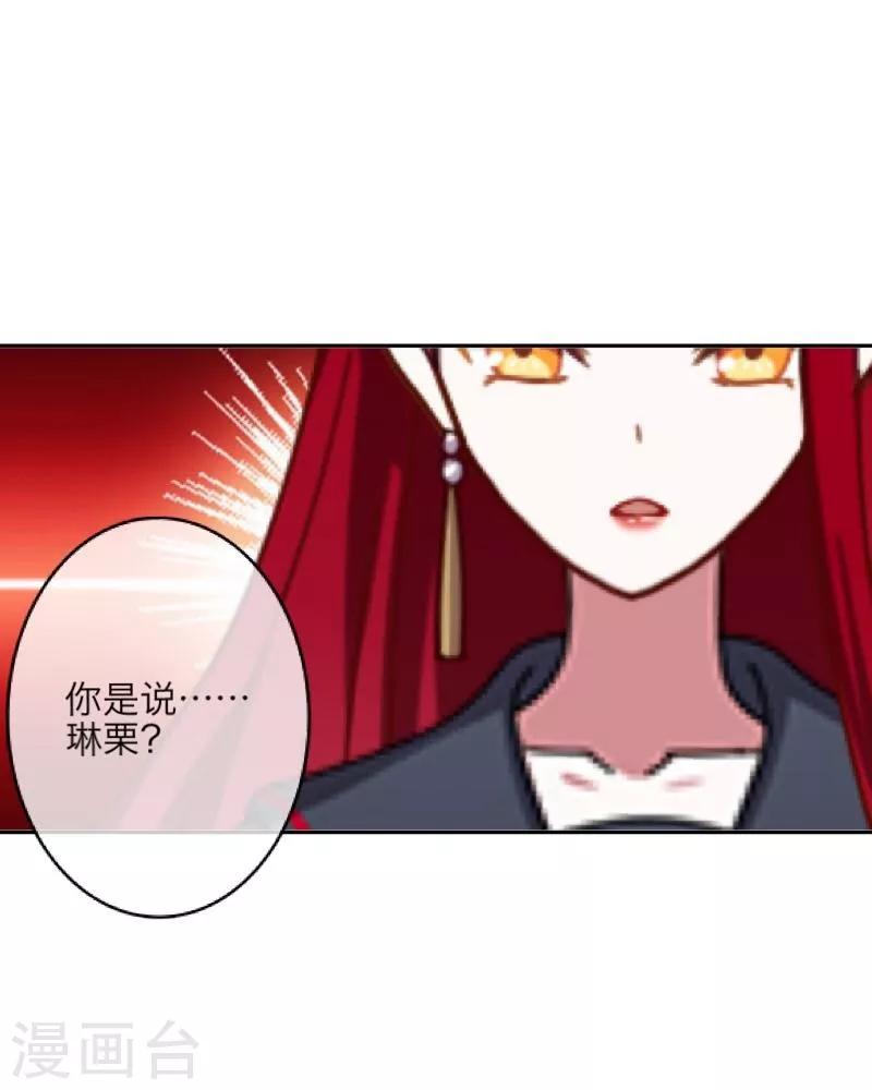 第26话 恨之入骨9