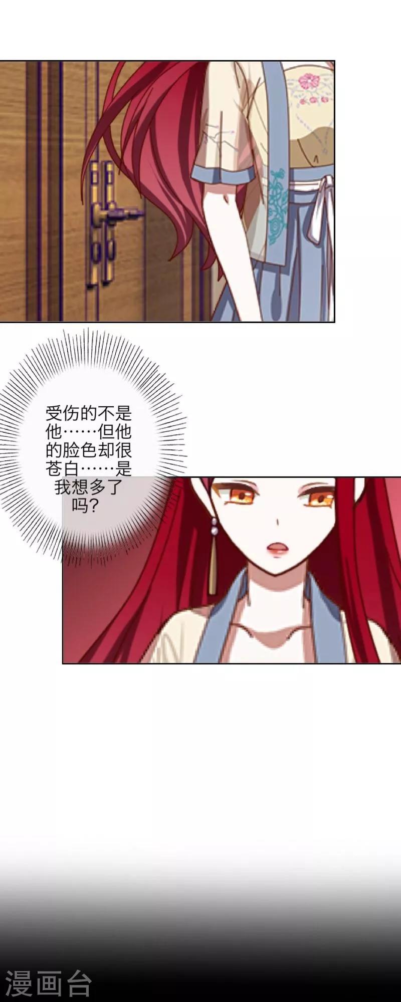 第28话 百毒不侵12