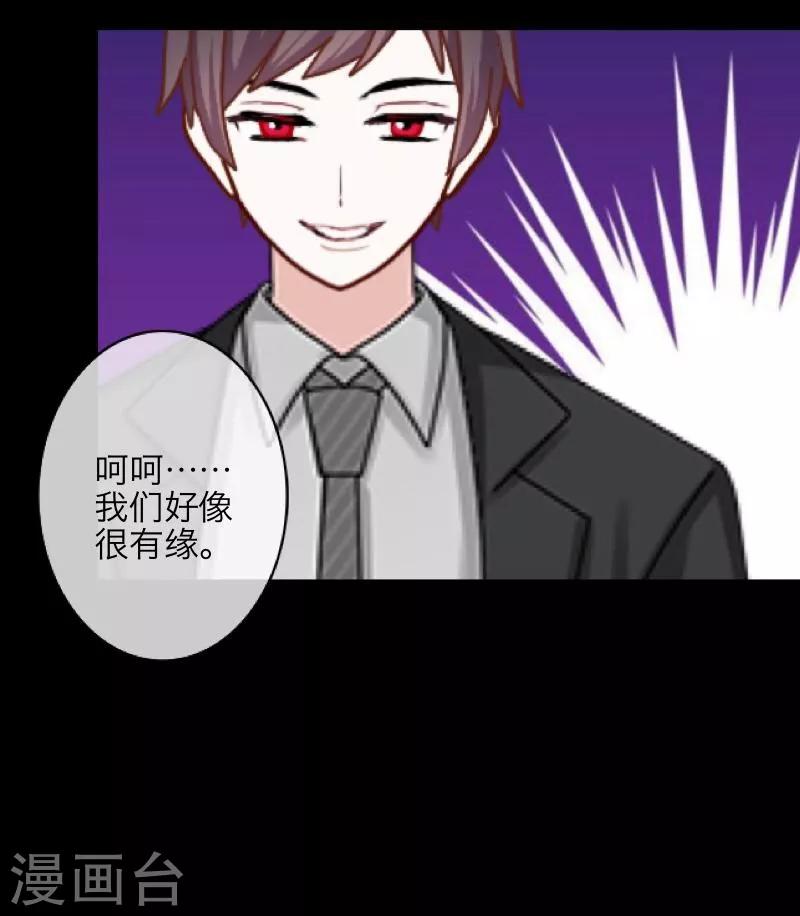 第28话 百毒不侵20