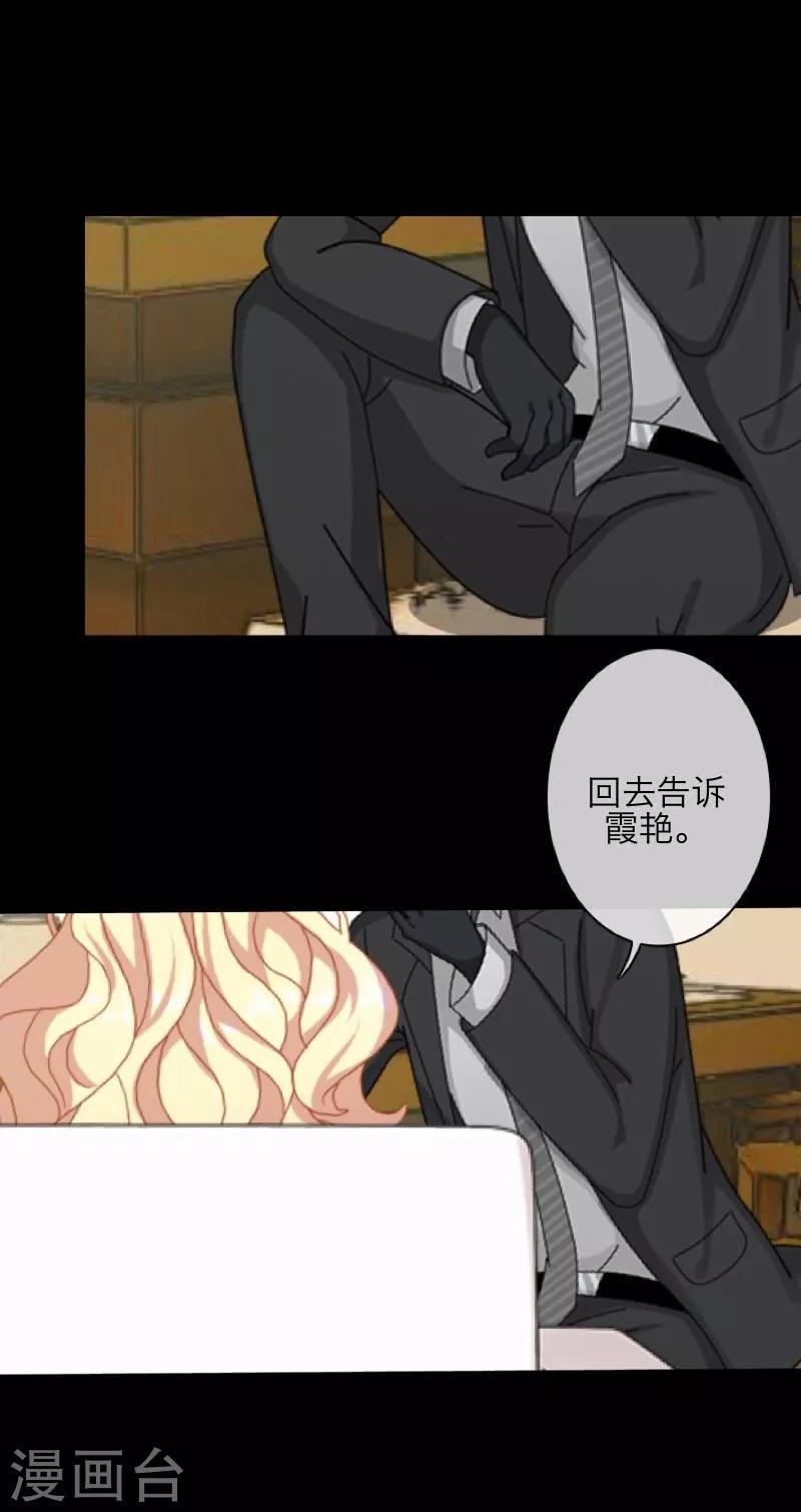 第28话 百毒不侵24