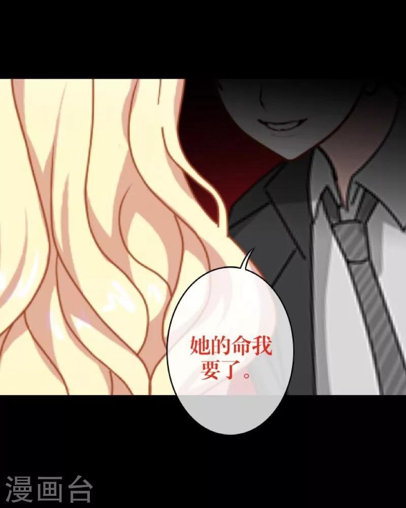 第28话 百毒不侵25