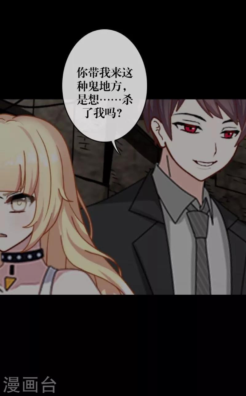 第28话 百毒不侵33