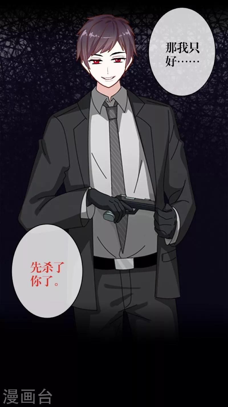 第28话 百毒不侵35