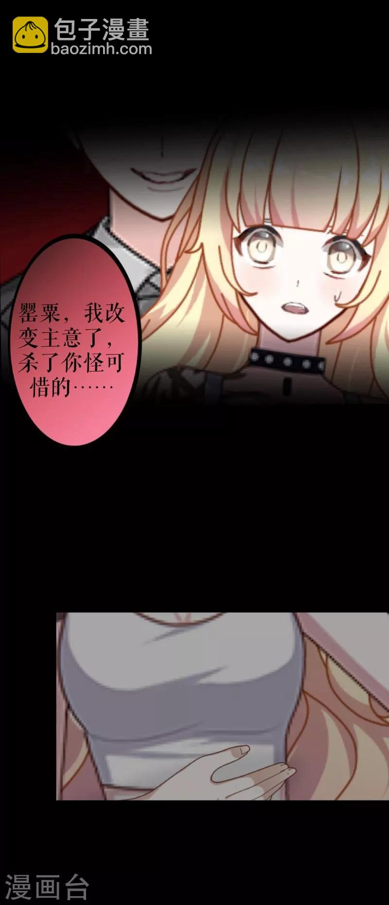 第28话 百毒不侵40