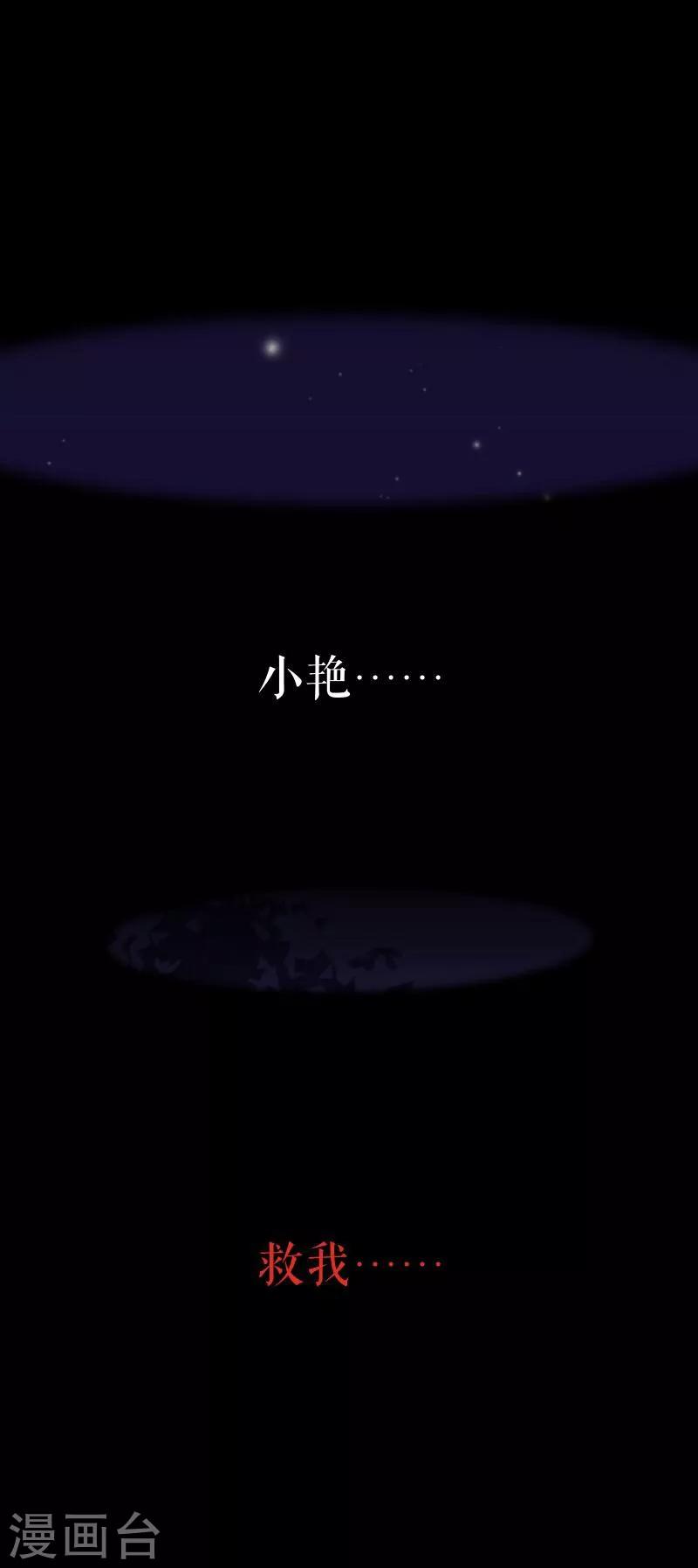 第28话 百毒不侵45