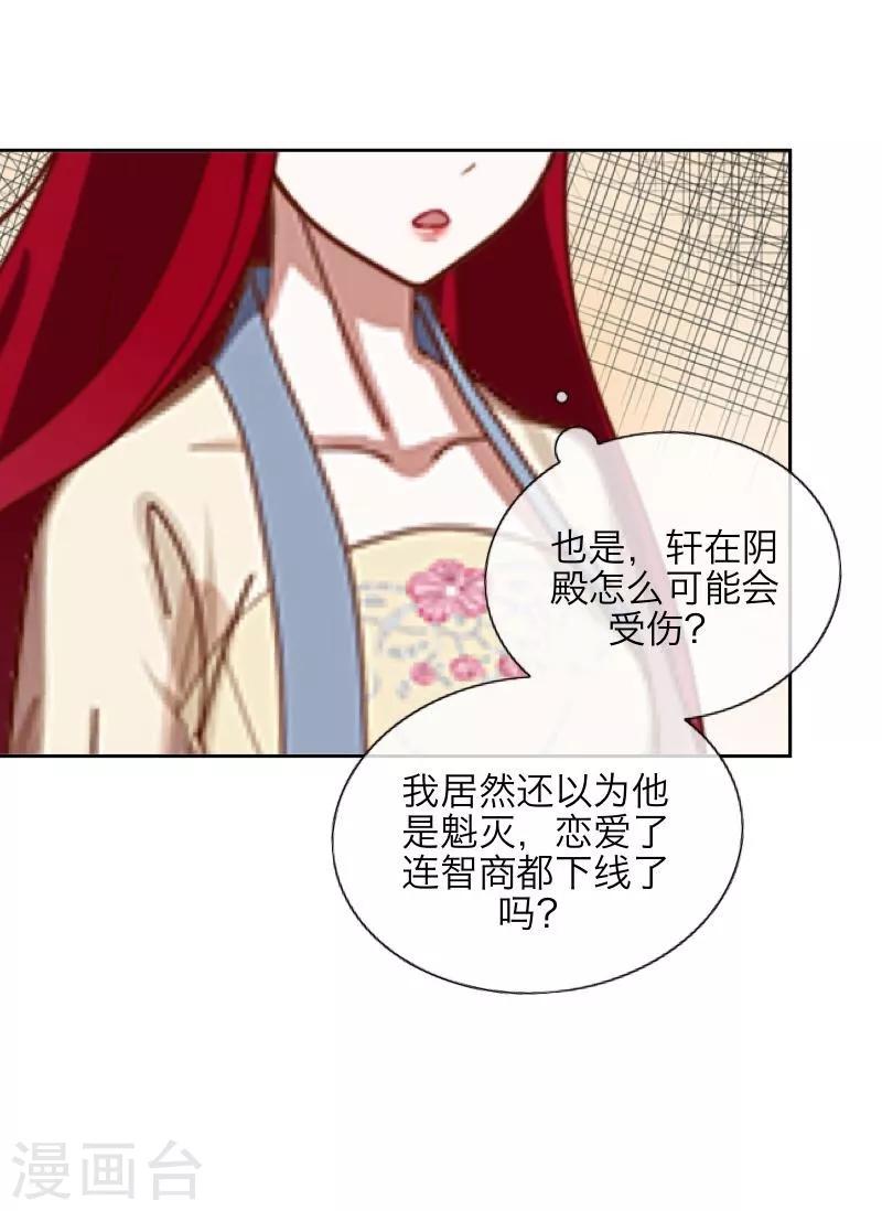 第28话 百毒不侵7