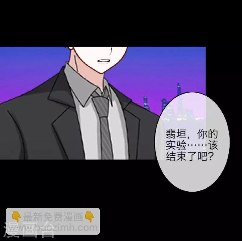 第31话 惨不忍睹24