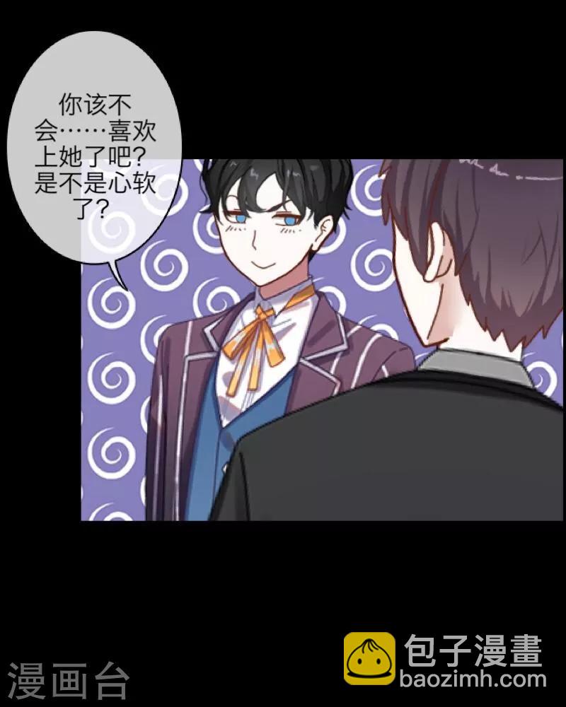 第31话 惨不忍睹27