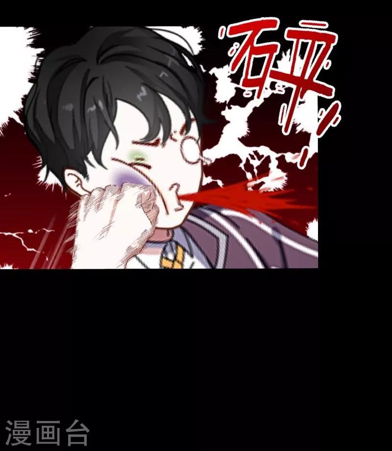 第31话 惨不忍睹28