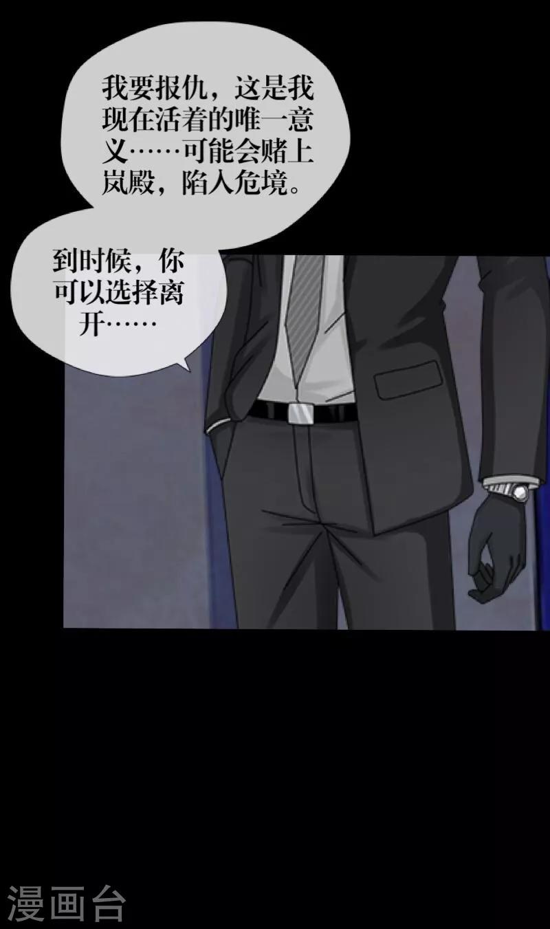 第31话 惨不忍睹31