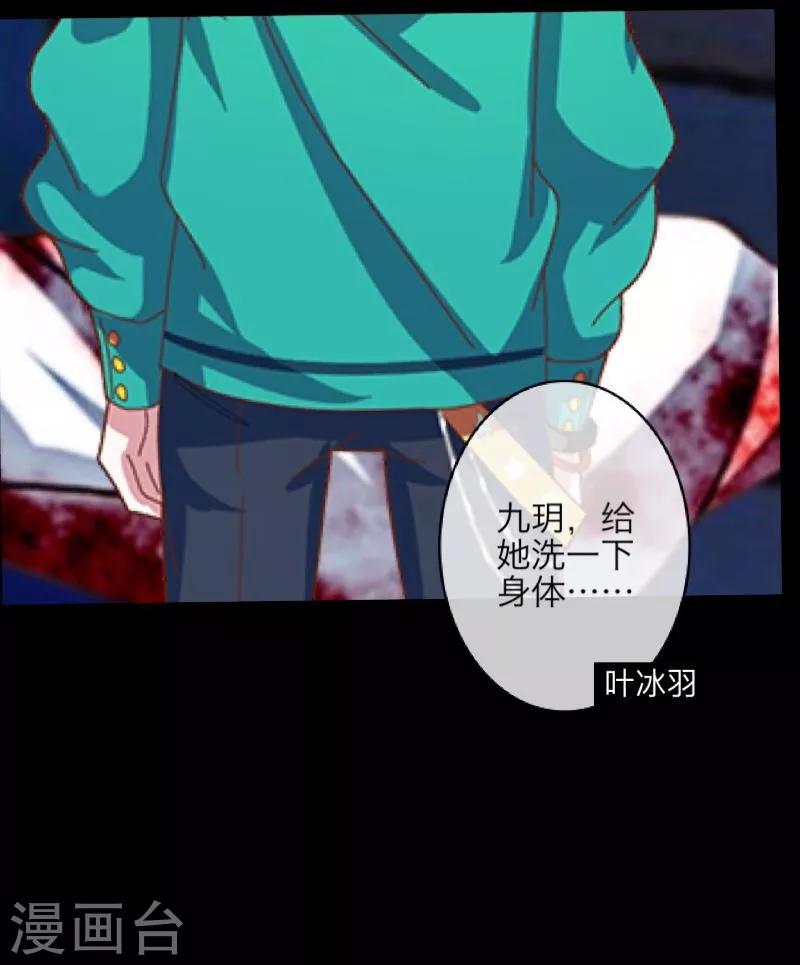 第31话 惨不忍睹33