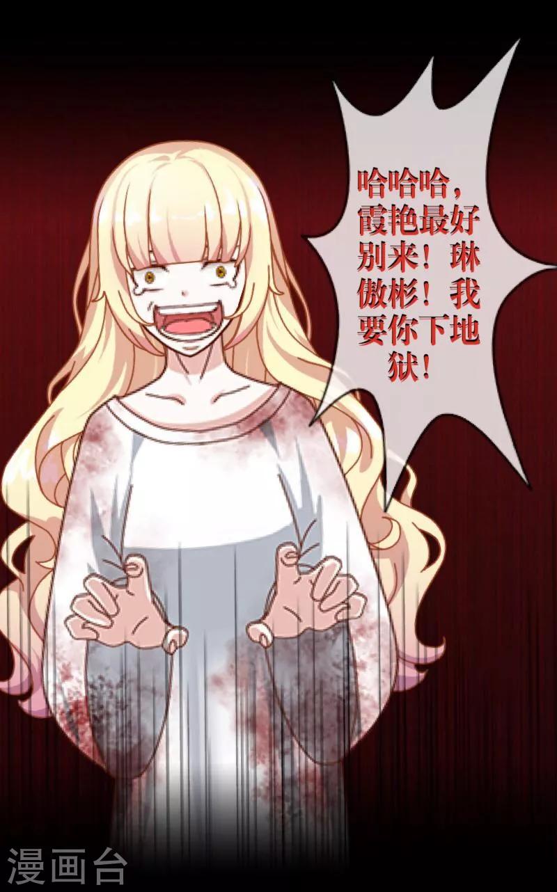 第31话 惨不忍睹40