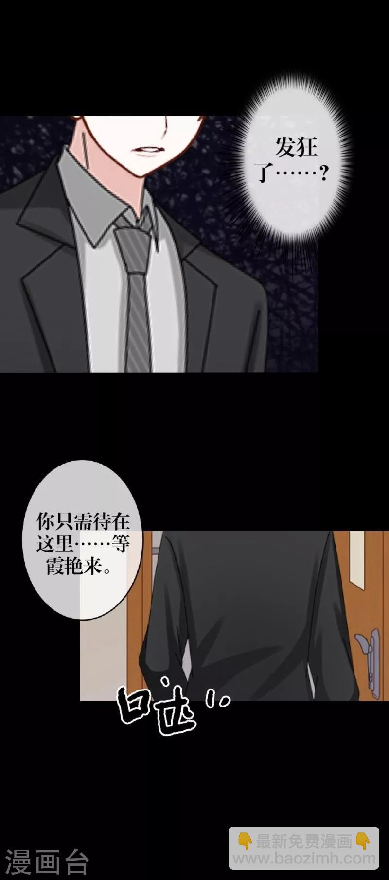 第31话 惨不忍睹41