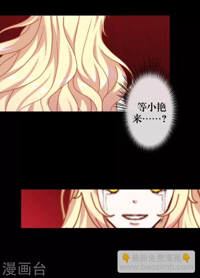 第31话 惨不忍睹42