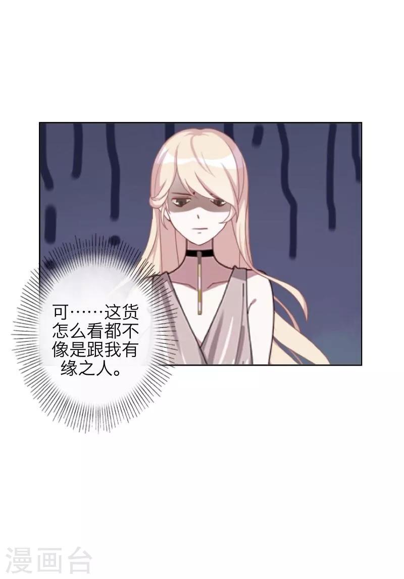 第41话 哭给谁看2