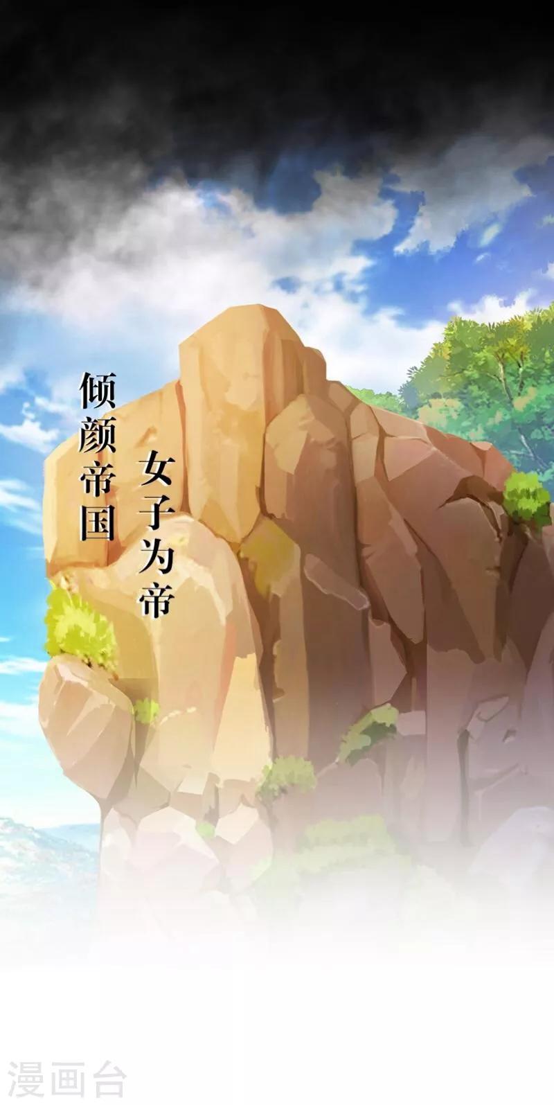 第41话 哭给谁看21
