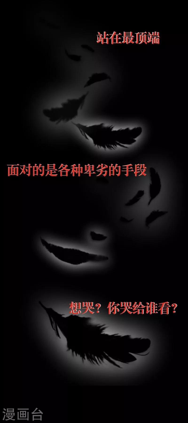 第41话 哭给谁看23