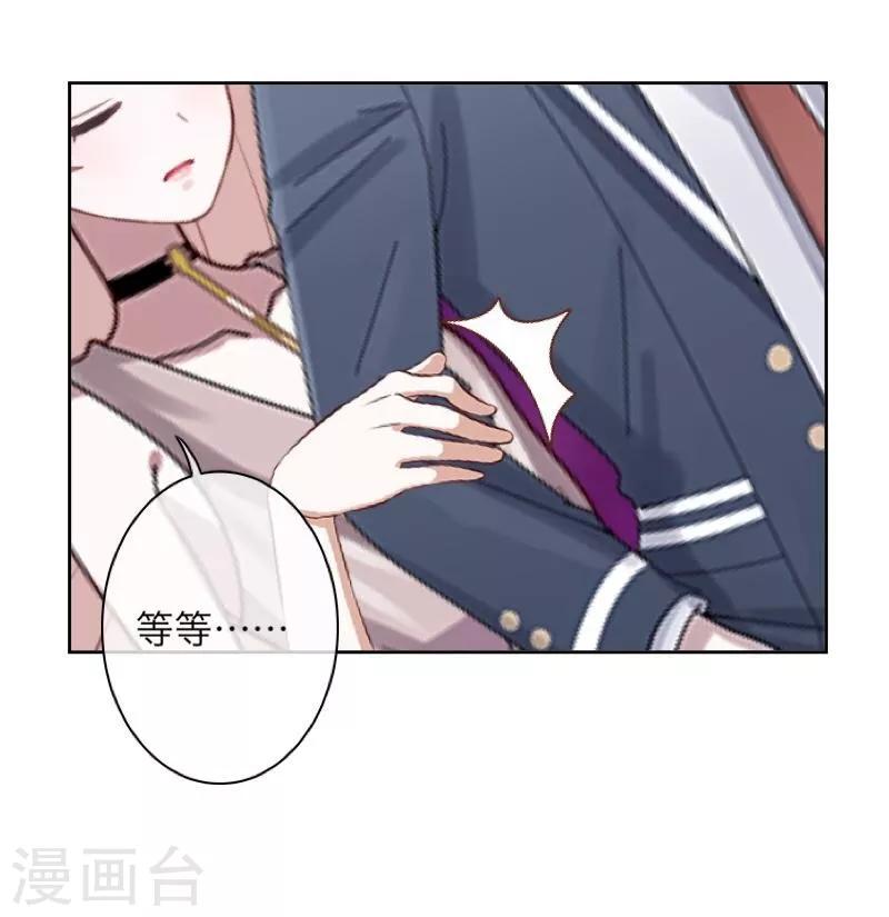 第41话 哭给谁看26