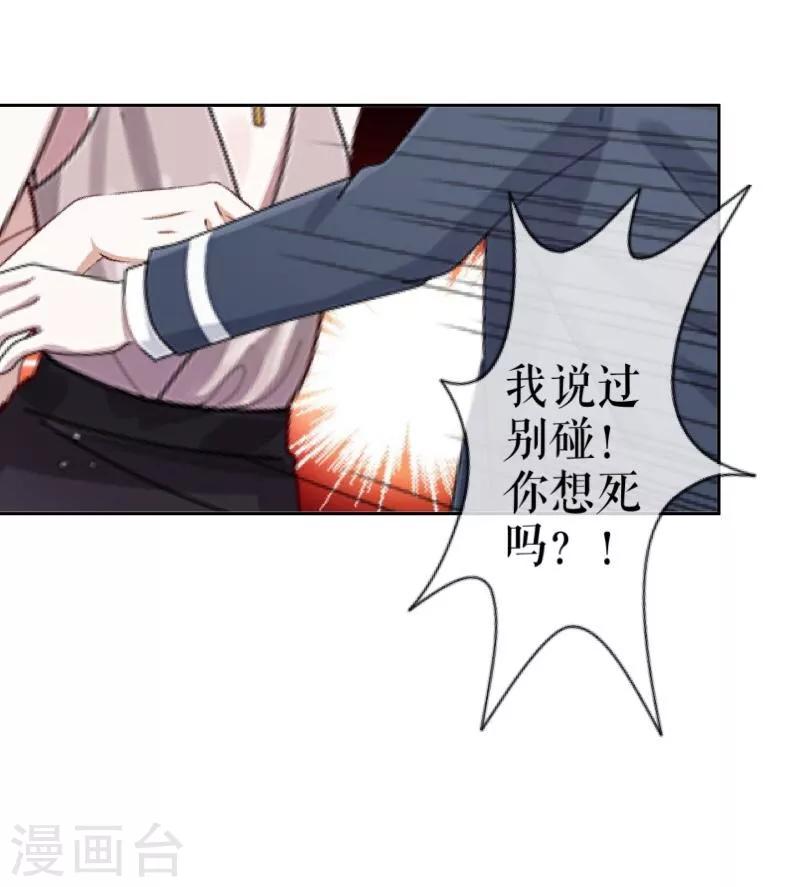 第41话 哭给谁看27